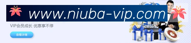 牛八体育荣誉